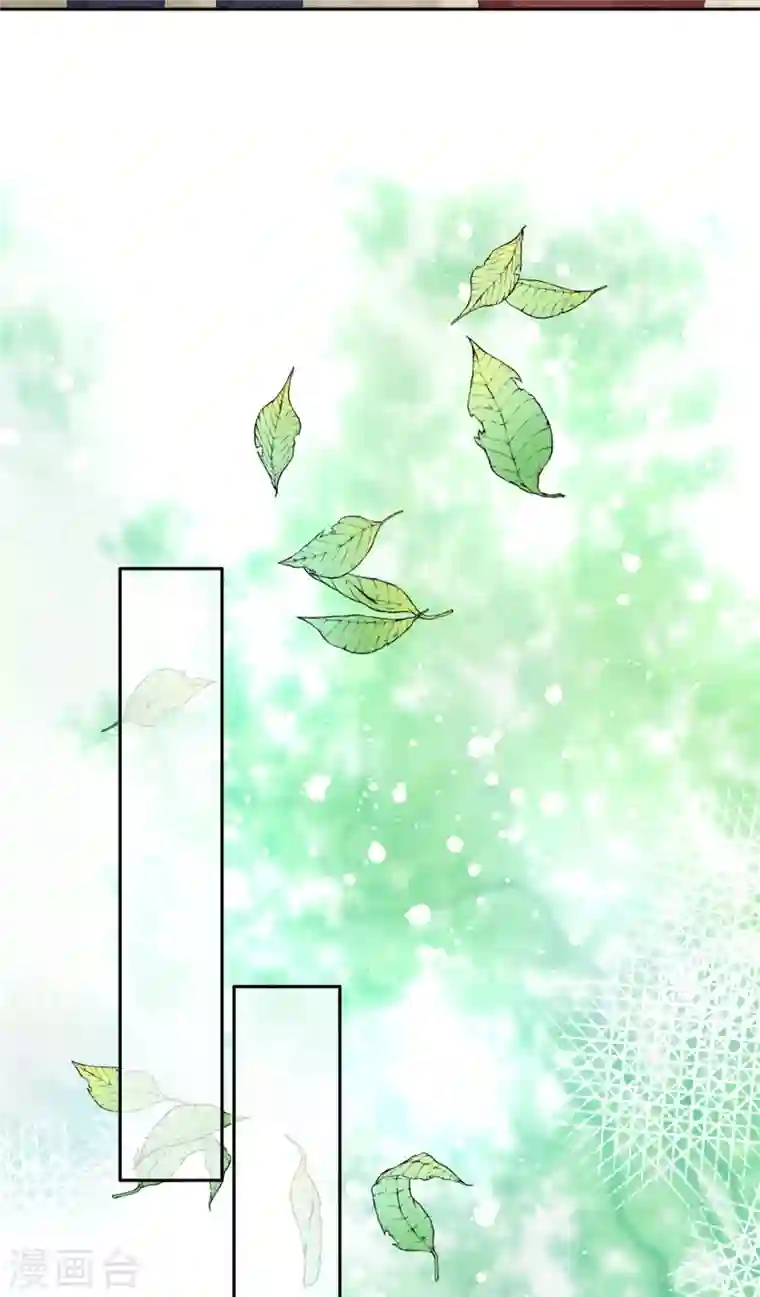 复婚之战：总裁追妻路漫漫第47话 他终于、长大了吗？