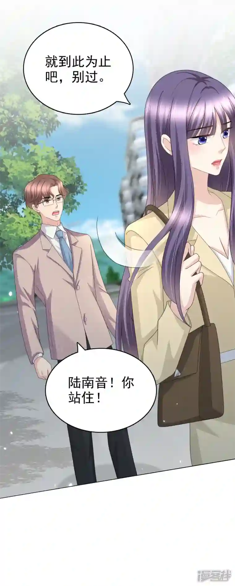 复婚之战：总裁追妻路漫漫第51话 你就是我的奇迹啊