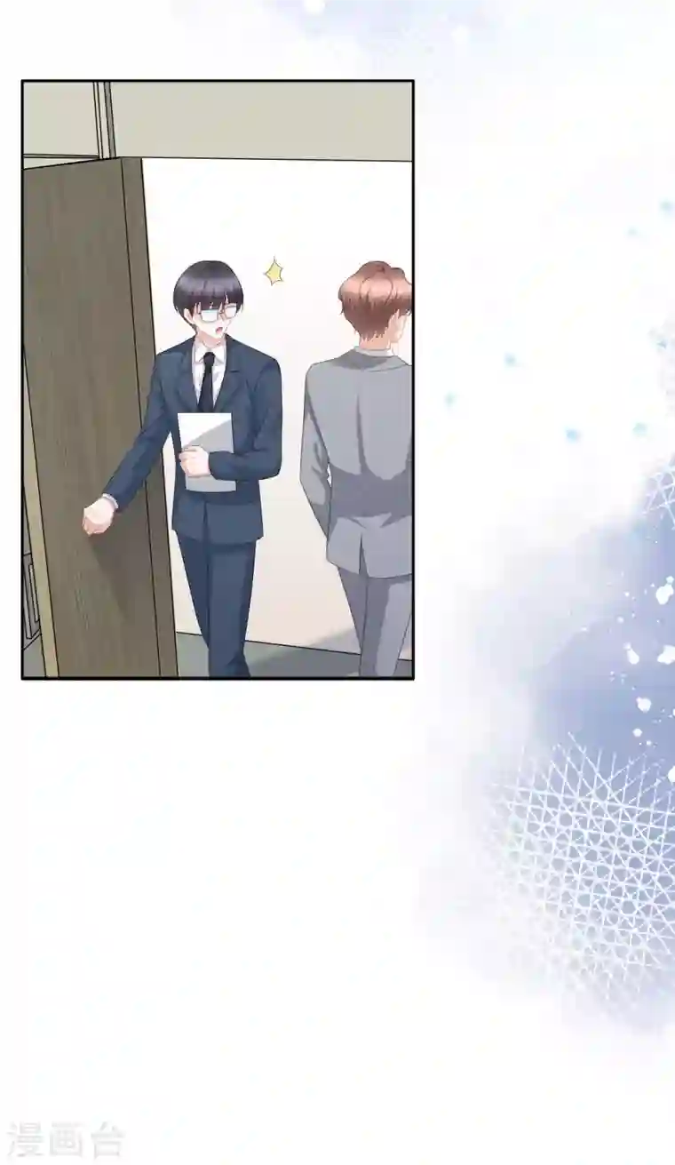 复婚之战：总裁追妻路漫漫第52话 两个男人的正面交锋