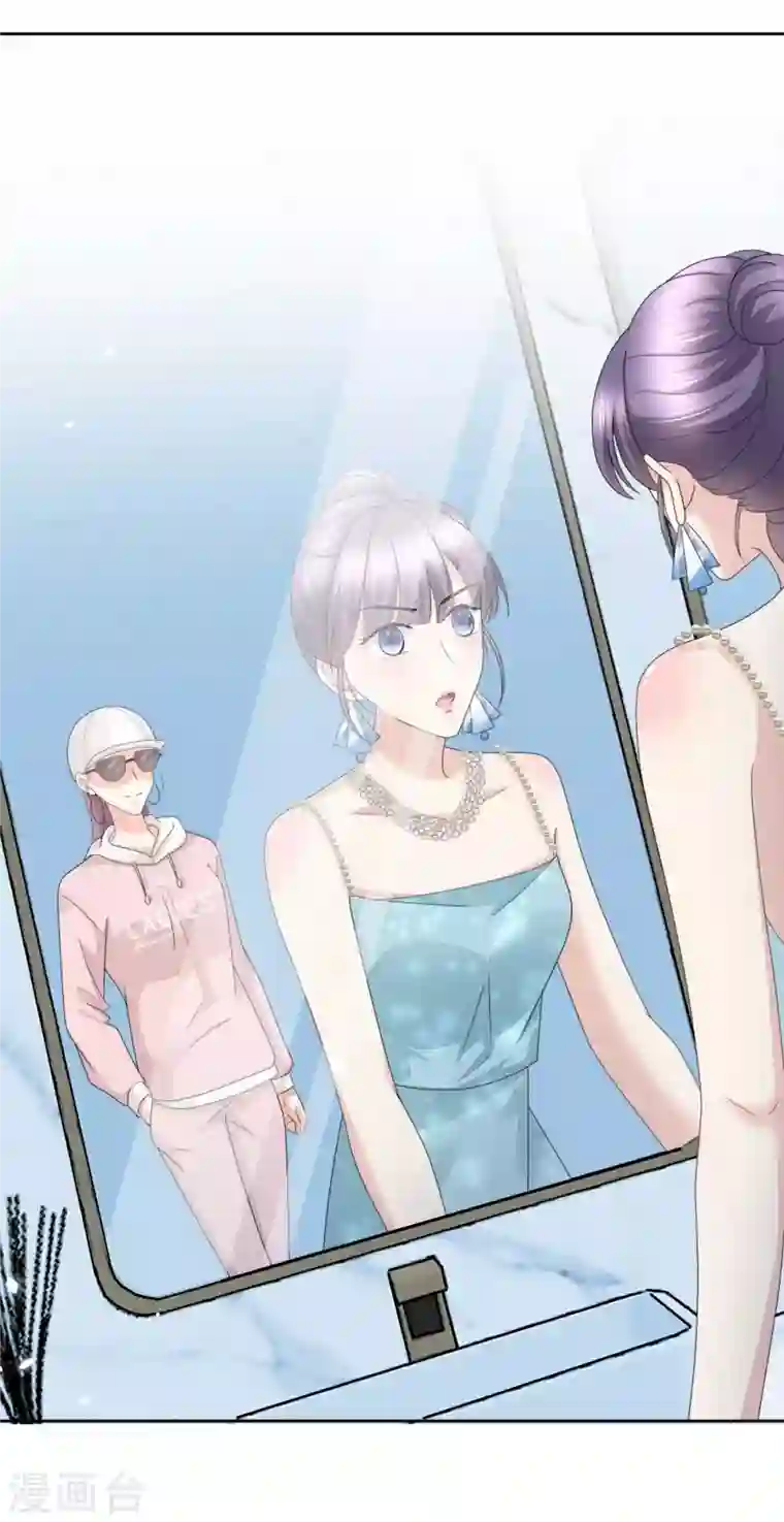 复婚之战：总裁追妻路漫漫第55话 抱歉让她哭了