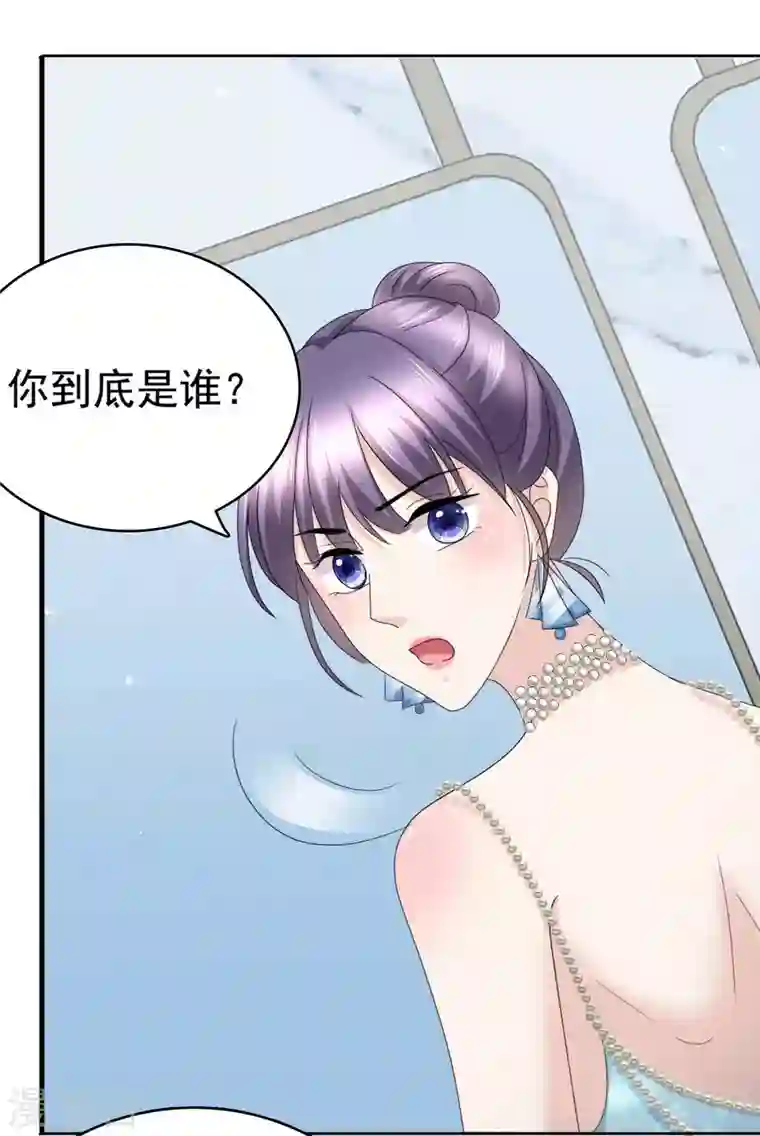 复婚之战：总裁追妻路漫漫第55话 抱歉让她哭了