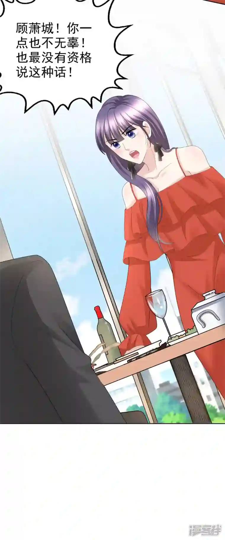 复婚之战：总裁追妻路漫漫第57话 我的孩子有救了