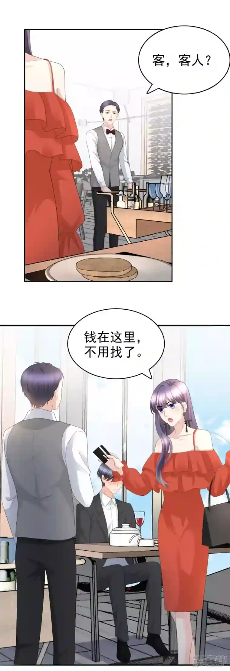 复婚之战：总裁追妻路漫漫第57话 我的孩子有救了