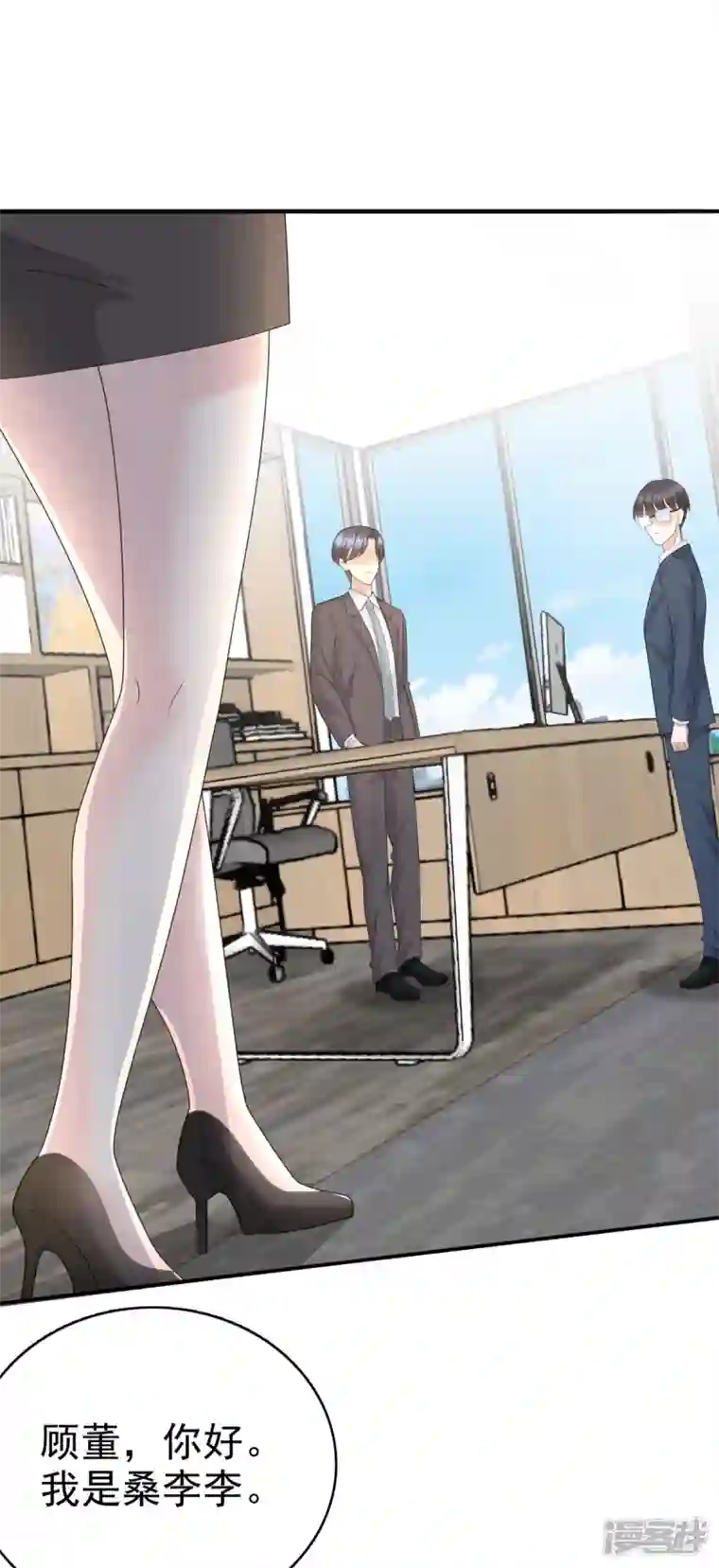 复婚之战：总裁追妻路漫漫第58话 没有谁像她那样让我亢奋