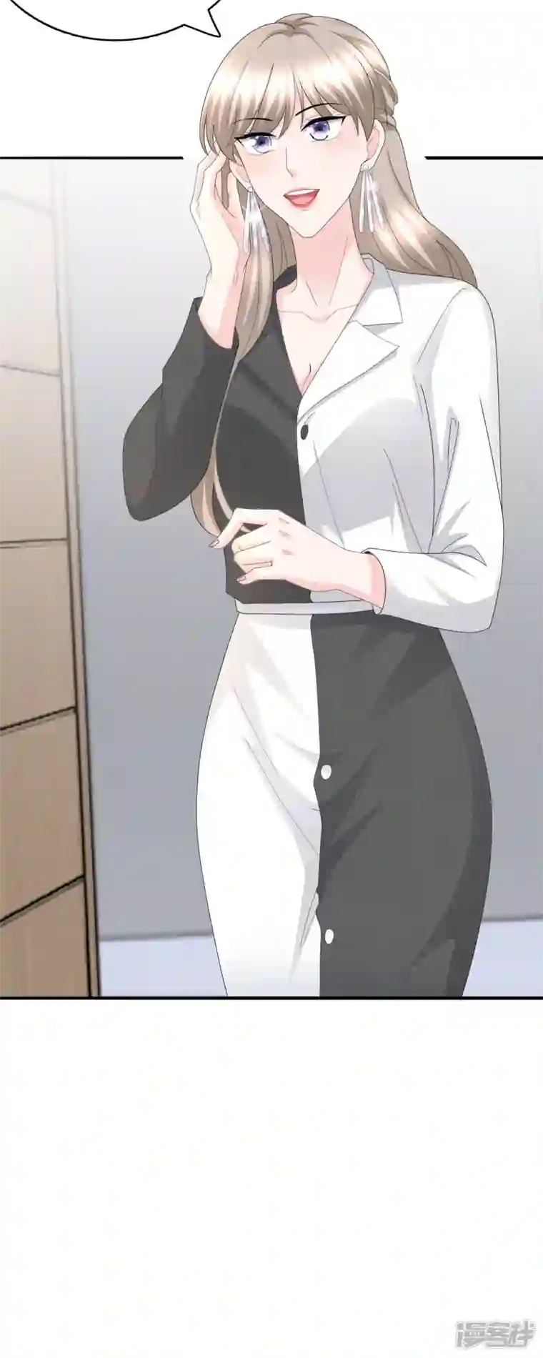 复婚之战：总裁追妻路漫漫第58话 没有谁像她那样让我亢奋