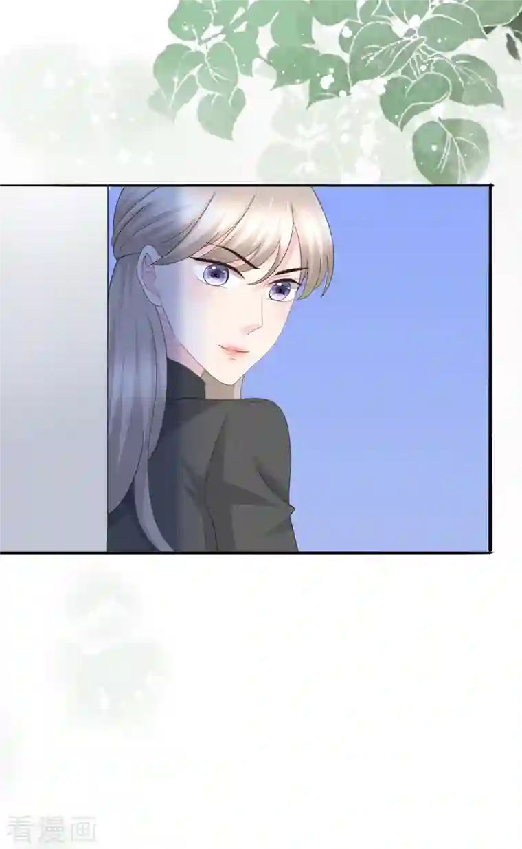 复婚之战：总裁追妻路漫漫第59话 夫妻散伙了？