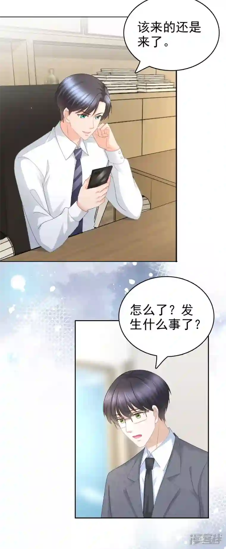 复婚之战：总裁追妻路漫漫第61话 仿冒品和真品没办法比较