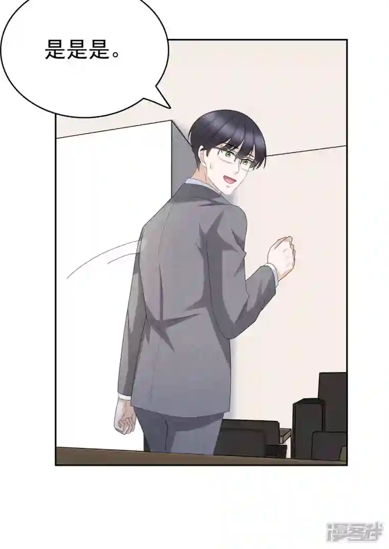 复婚之战：总裁追妻路漫漫第61话 仿冒品和真品没办法比较