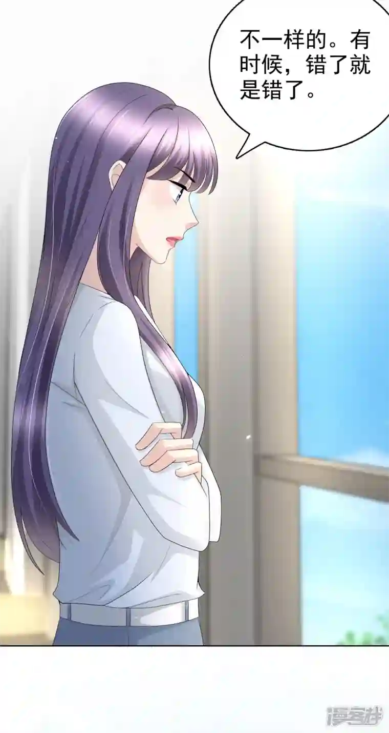 复婚之战：总裁追妻路漫漫第62话 来自前爱人的心灵相通