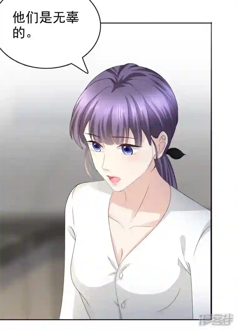 复婚之战：总裁追妻路漫漫第65话 有你们我很幸福