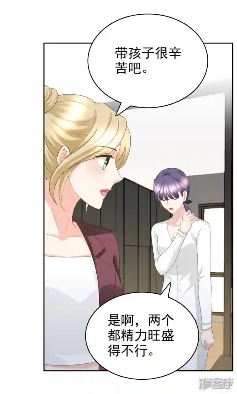 复婚之战：总裁追妻路漫漫第65话 有你们我很幸福