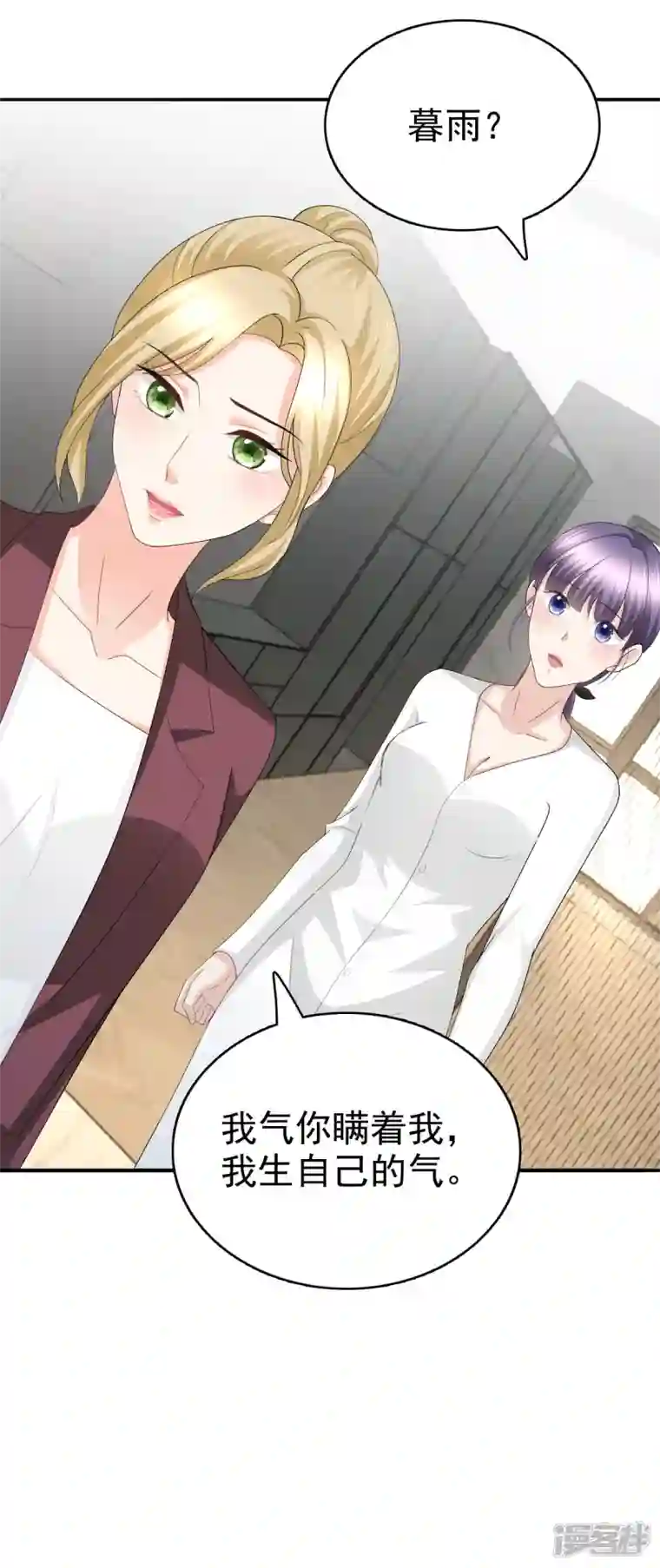 复婚之战：总裁追妻路漫漫第65话 有你们我很幸福