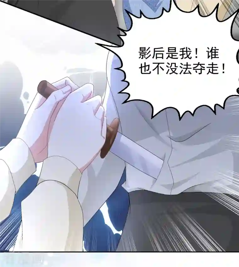 复婚之战：总裁追妻路漫漫第67话 陆南音出事了！