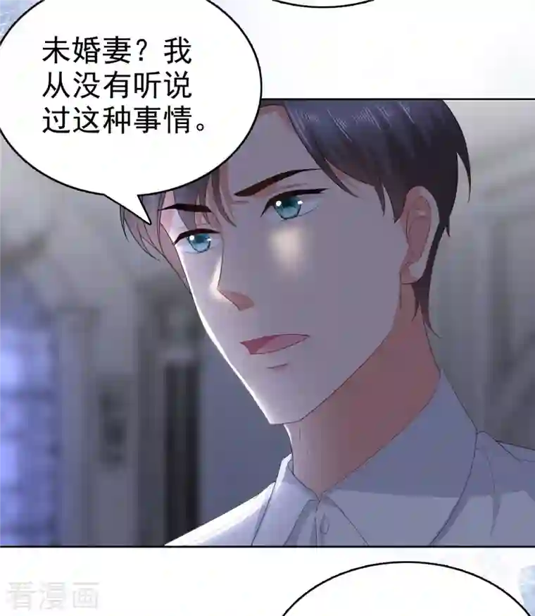 复婚之战：总裁追妻路漫漫第70话 我不打女人你是例外