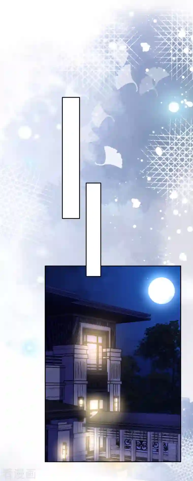 复婚之战：总裁追妻路漫漫第72话 让我成为你的武器