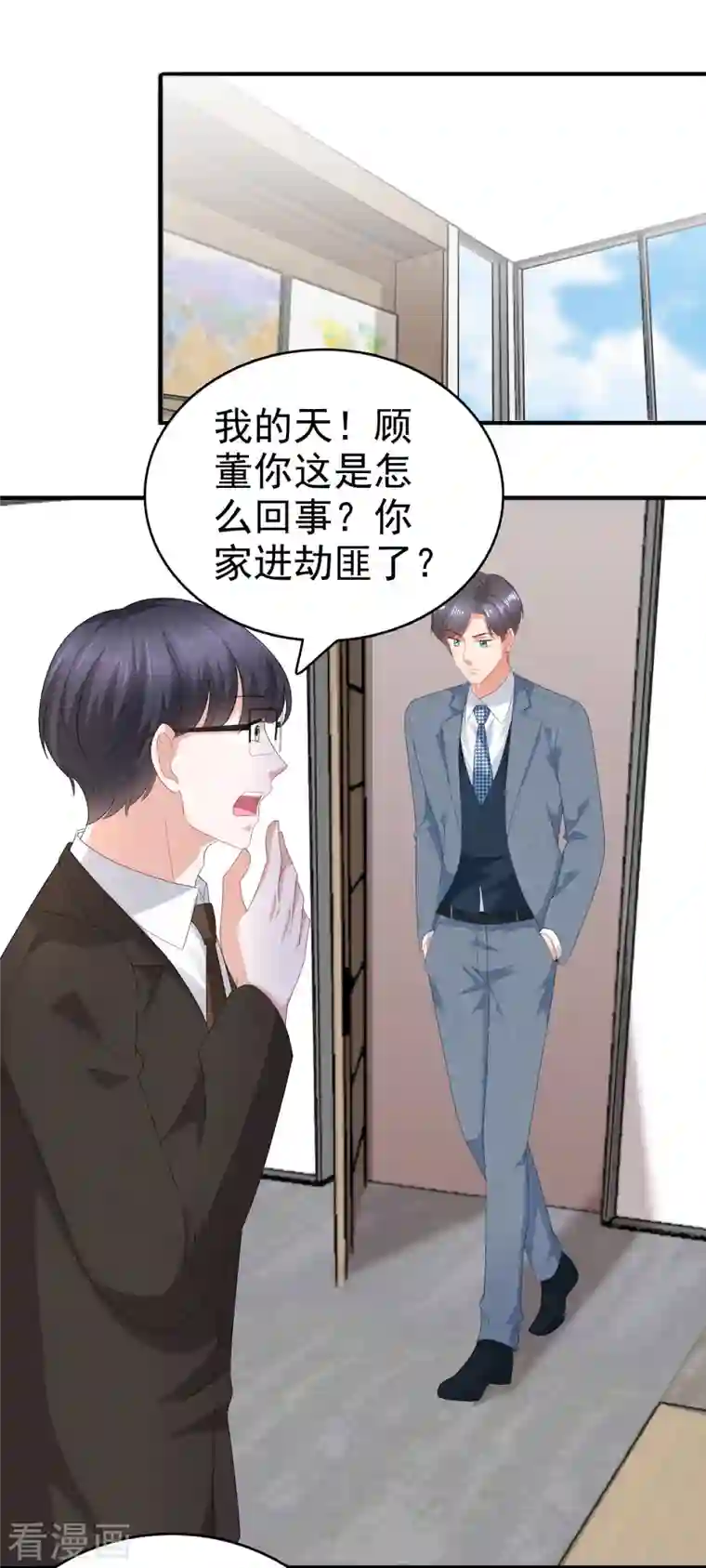 复婚之战：总裁追妻路漫漫第72话 让我成为你的武器