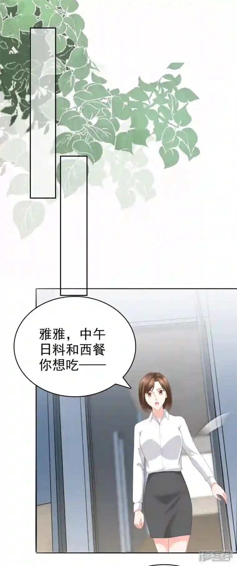 复婚之战：总裁追妻路漫漫第73话 阿洛，那是罪恶的烟花
