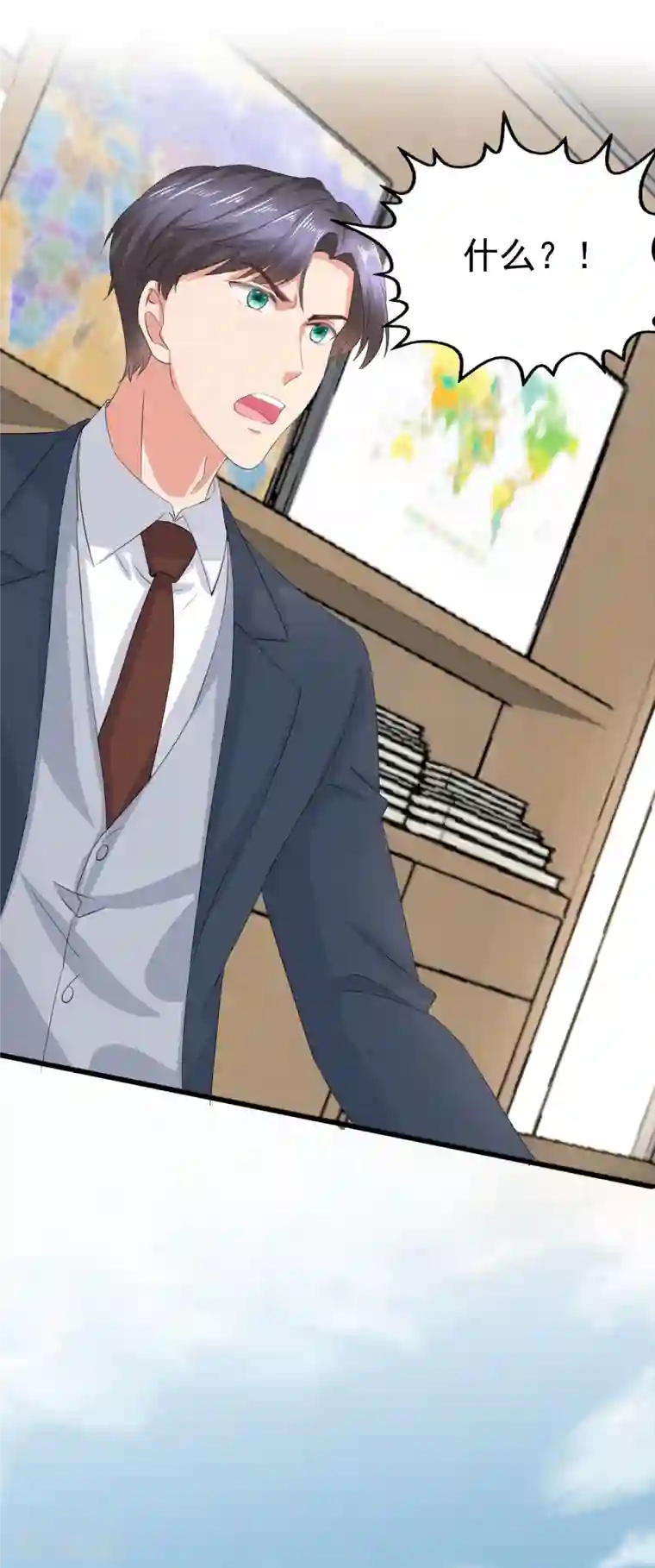 复婚之战：总裁追妻路漫漫第76话 是调情还是误会？