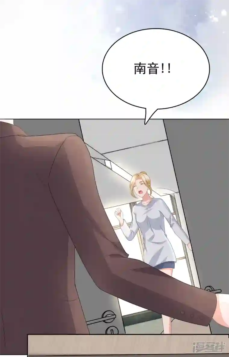 复婚之战：总裁追妻路漫漫第78话 至少不要拒绝我，南音
