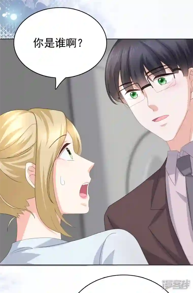 复婚之战：总裁追妻路漫漫第78话 至少不要拒绝我，南音