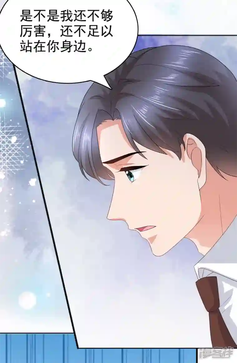 复婚之战：总裁追妻路漫漫第78话 至少不要拒绝我，南音