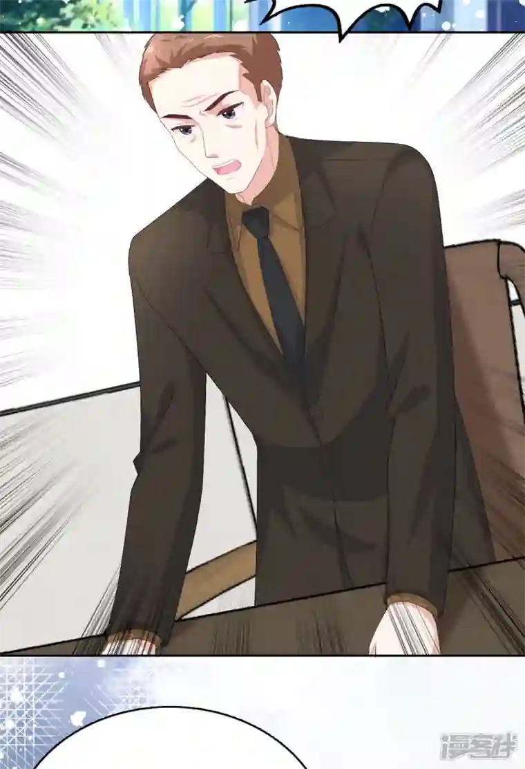 复婚之战：总裁追妻路漫漫第79话 我们的正义