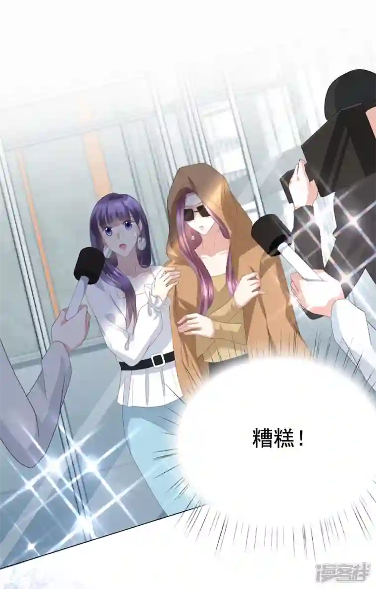 复婚之战：总裁追妻路漫漫第80话 我永远相信你、你们