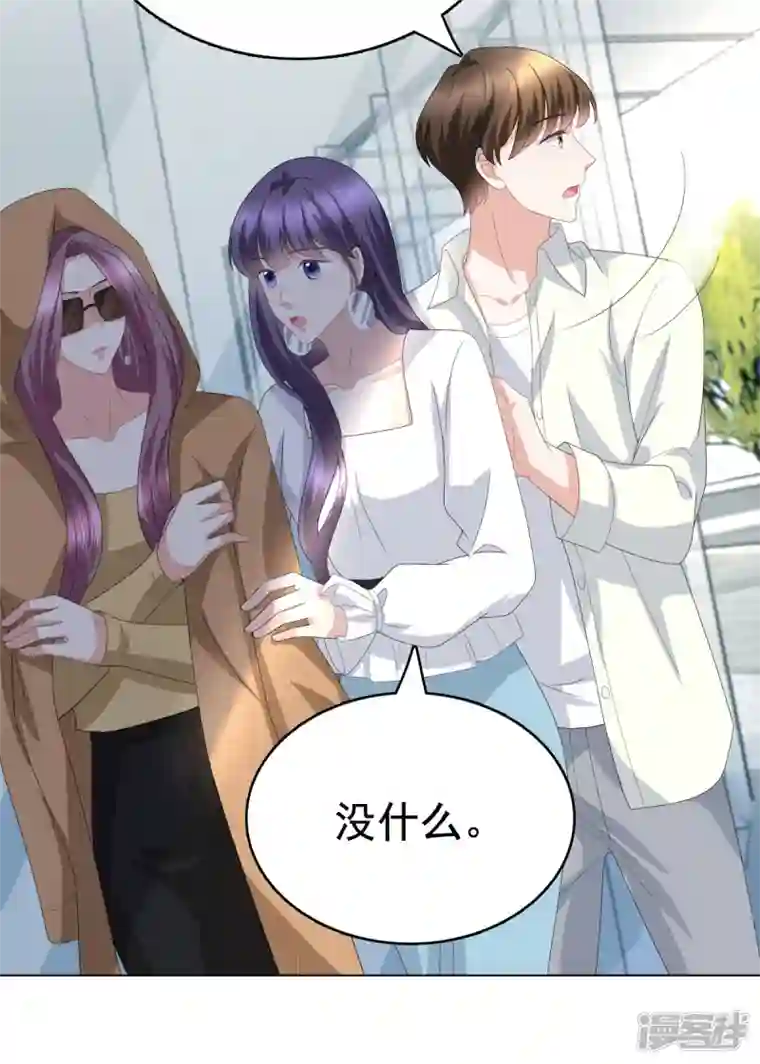 复婚之战：总裁追妻路漫漫第80话 我永远相信你、你们