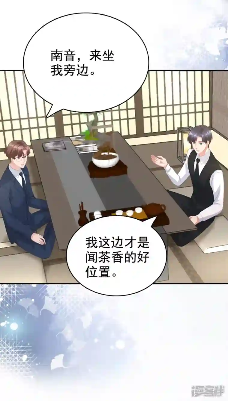 复婚之战：总裁追妻路漫漫第80话 我永远相信你、你们