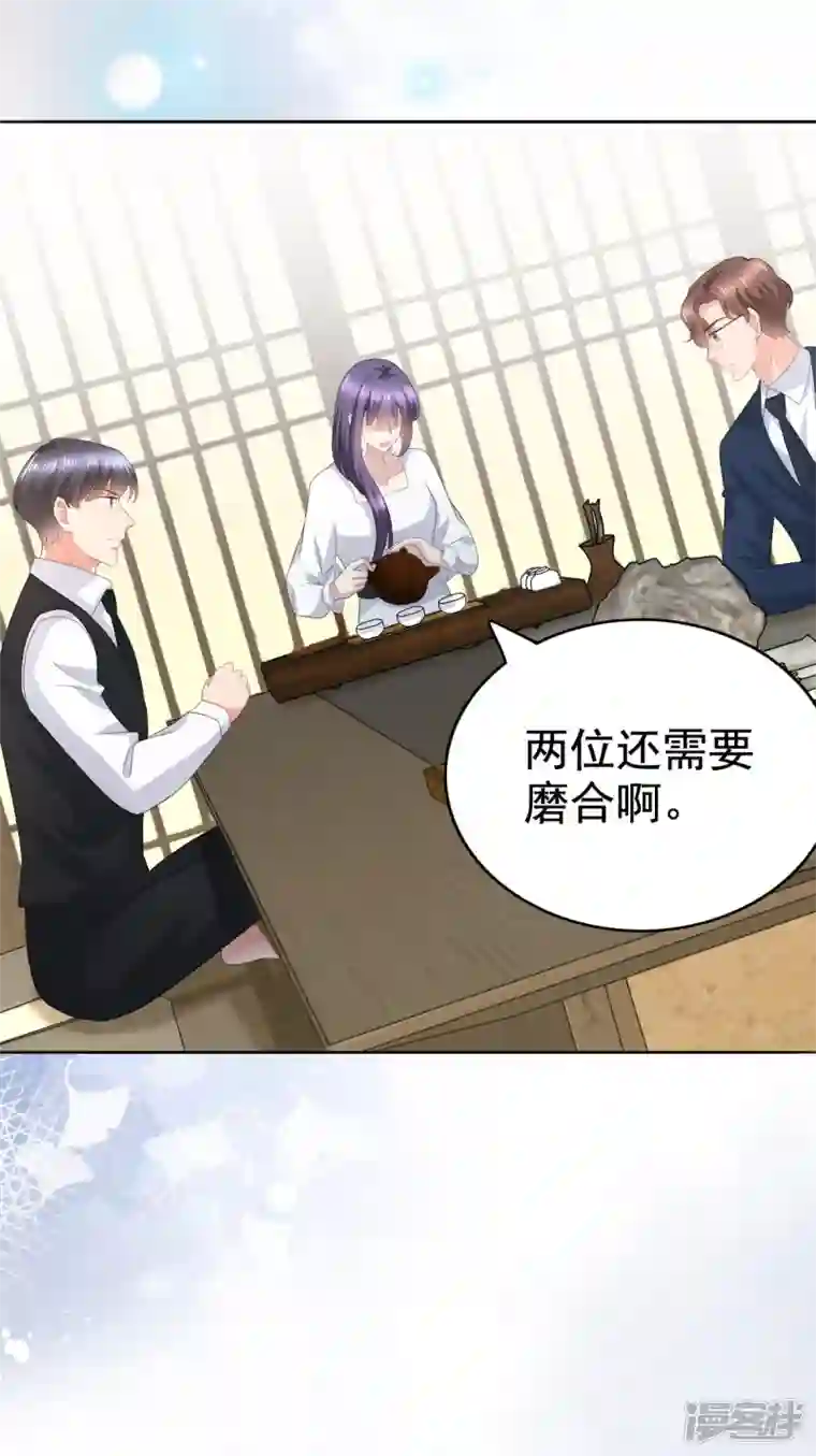 复婚之战：总裁追妻路漫漫第80话 我永远相信你、你们