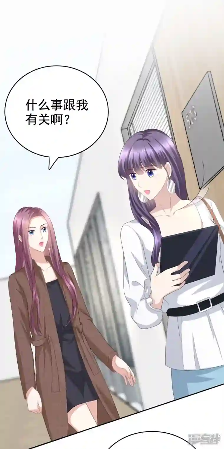 复婚之战：总裁追妻路漫漫第80话 我永远相信你、你们