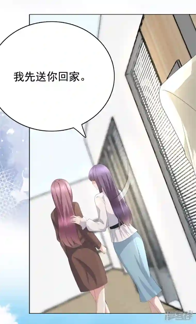 复婚之战：总裁追妻路漫漫第80话 我永远相信你、你们