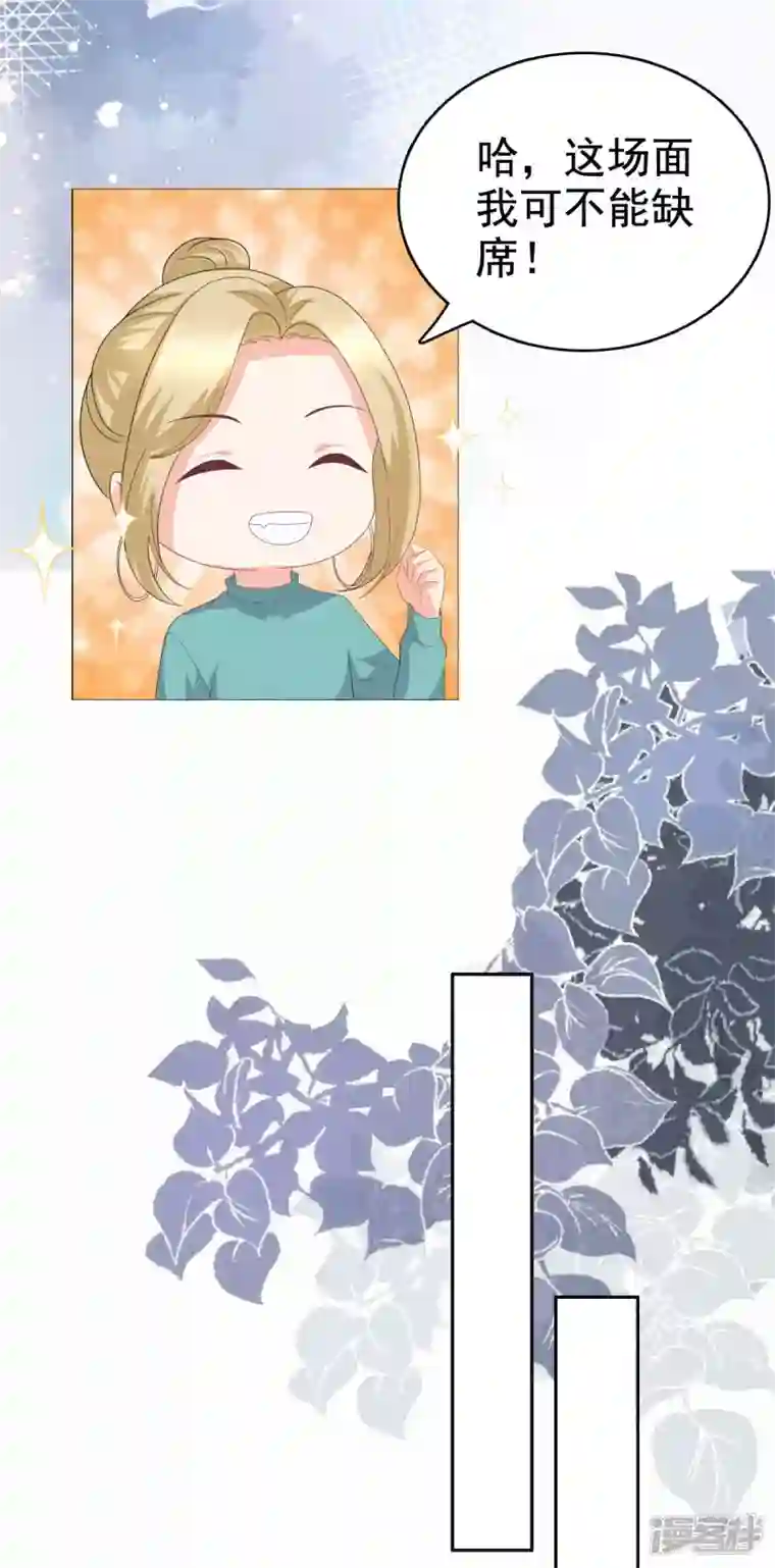 复婚之战：总裁追妻路漫漫第82话 吊打乔千雅