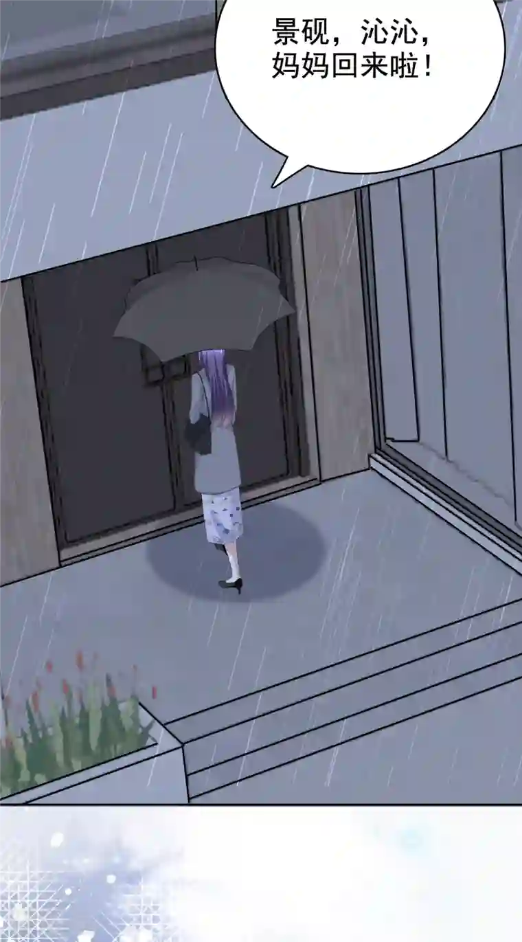 复婚之战：总裁追妻路漫漫第83话 不让你送我回家的原因