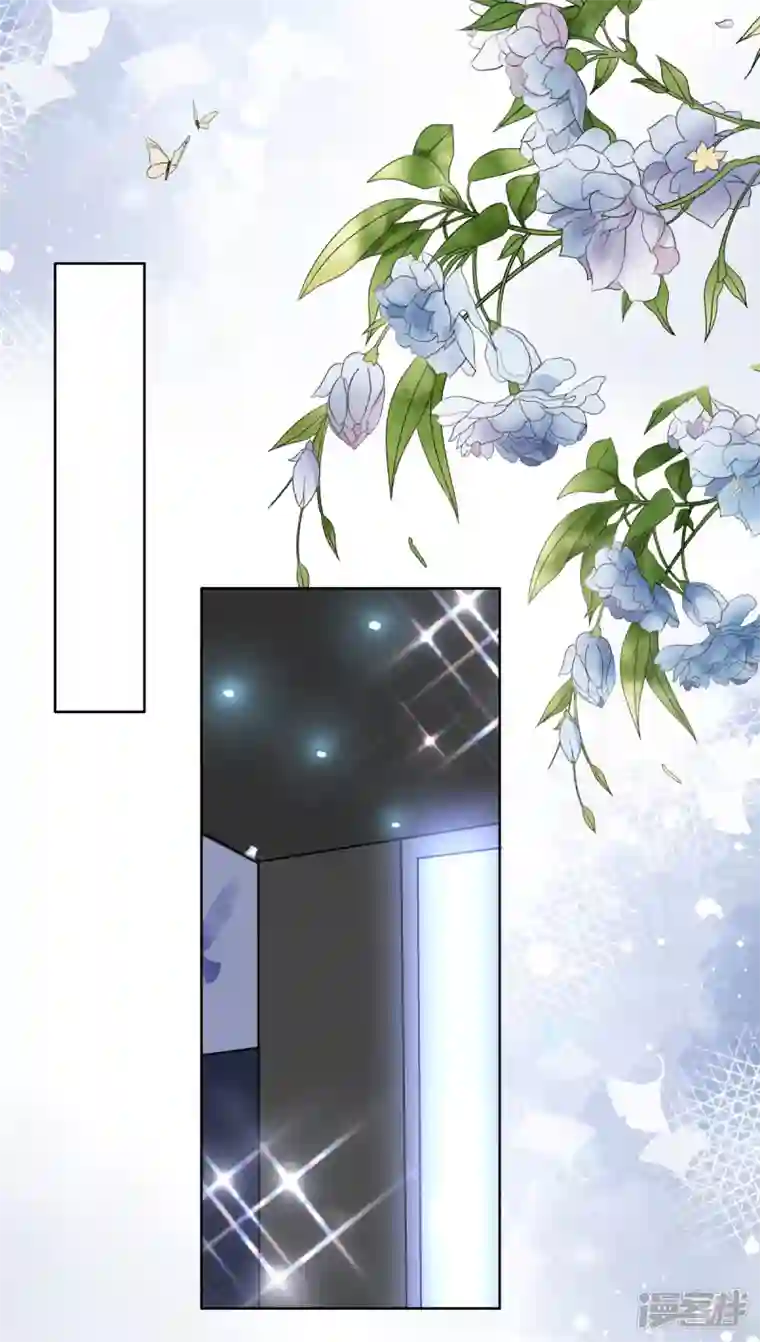 复婚之战：总裁追妻路漫漫第84话 影后是谁？