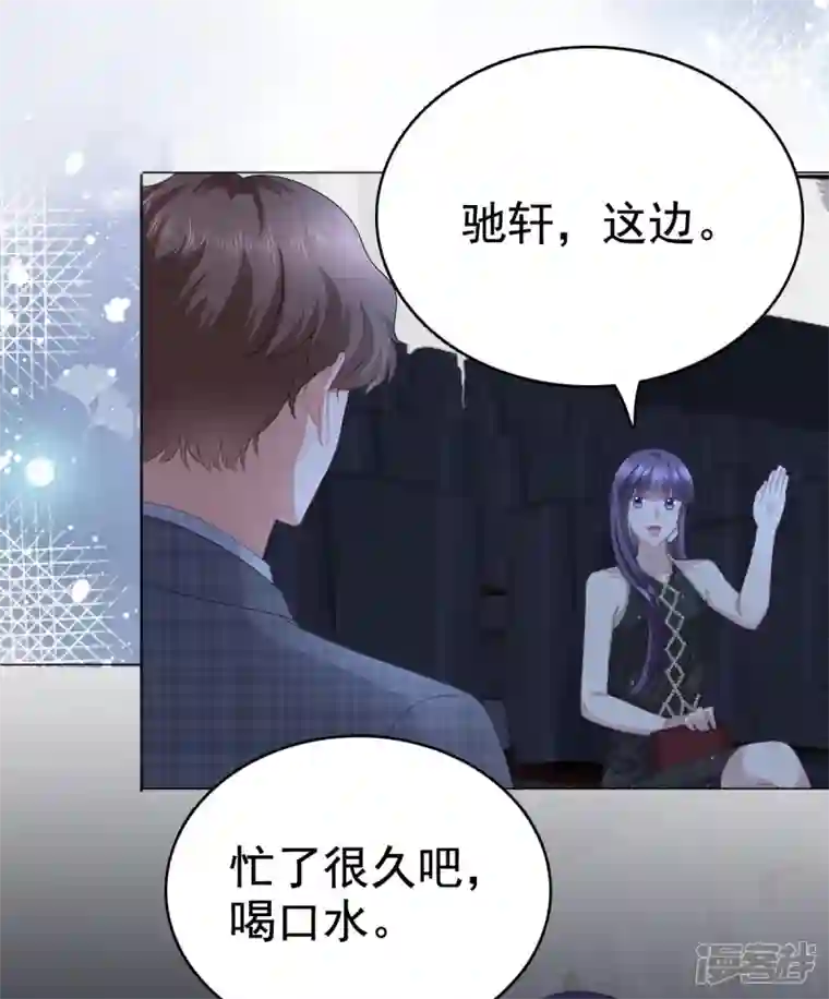 复婚之战：总裁追妻路漫漫第84话 影后是谁？