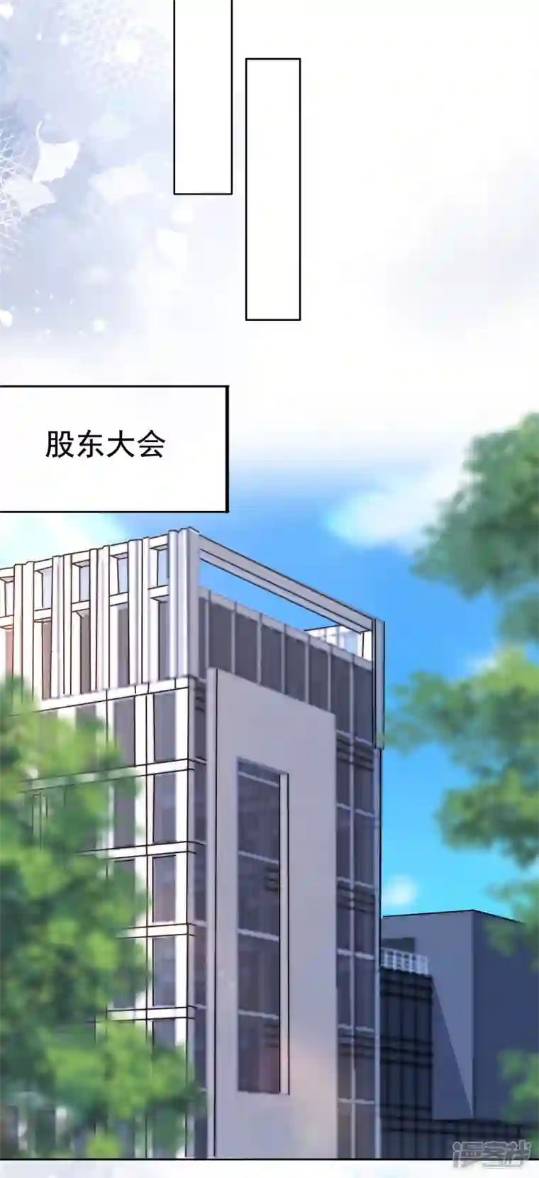 复婚之战：总裁追妻路漫漫第85话 你怎么能再让她受伤