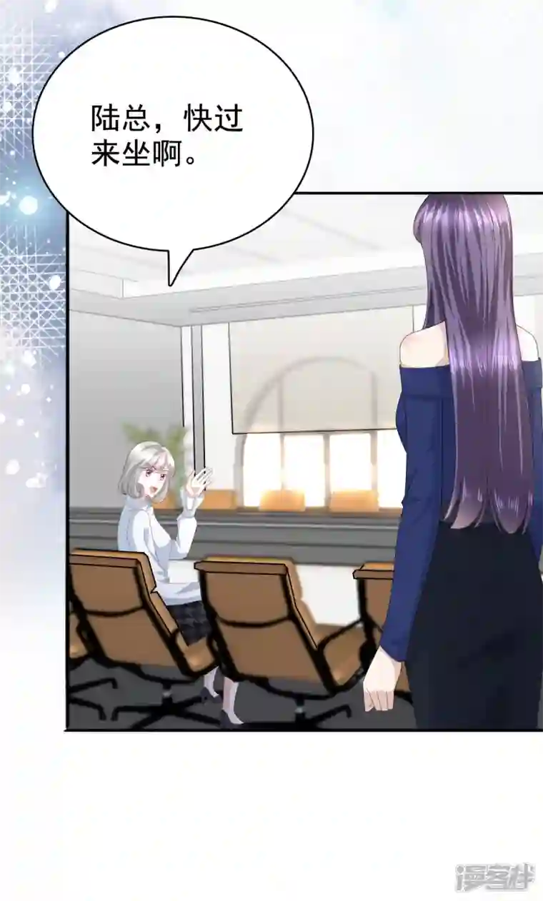 复婚之战：总裁追妻路漫漫第85话 你怎么能再让她受伤