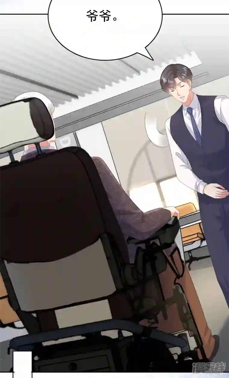 复婚之战：总裁追妻路漫漫第85话 你怎么能再让她受伤