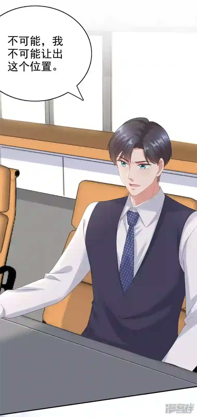 复婚之战：总裁追妻路漫漫第86话 将陆南音、顾箫城逐出去