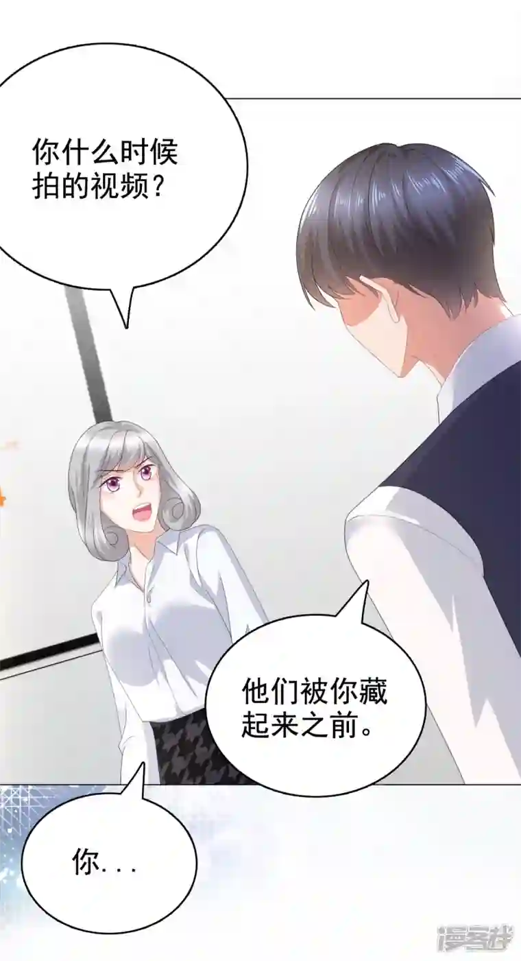 复婚之战：总裁追妻路漫漫第87话 乔千雅成为弃子