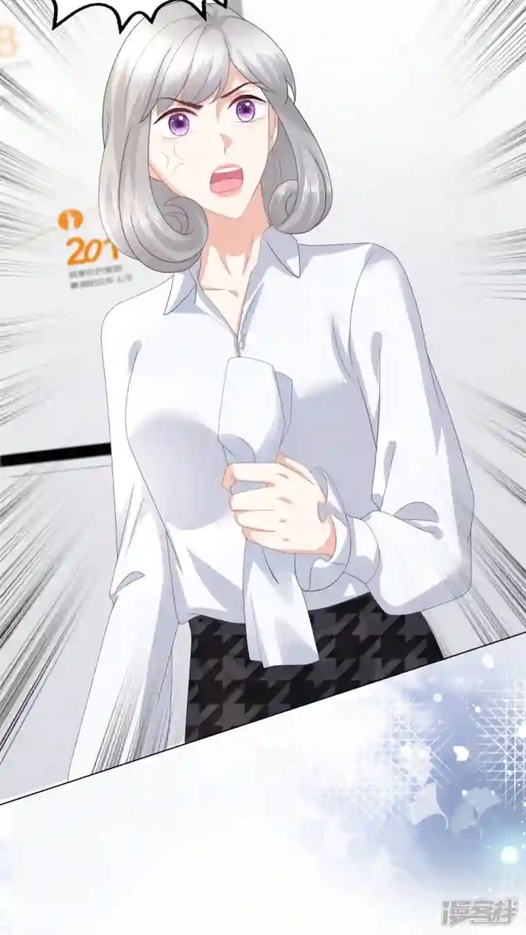 复婚之战：总裁追妻路漫漫第87话 乔千雅成为弃子