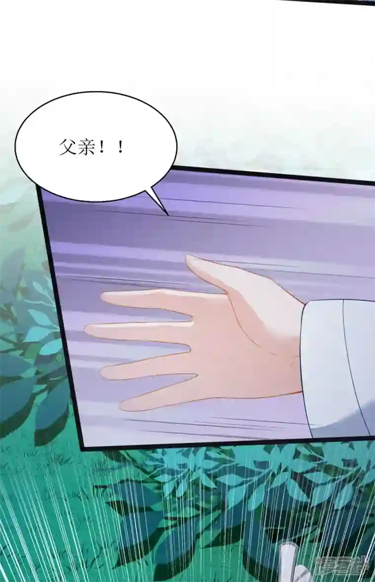 萌宝医仙三岁半第18话 笨笨大暴走！