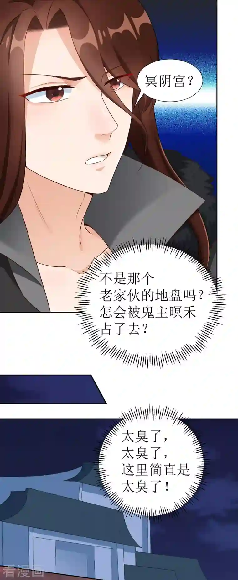 萌宝医仙三岁半第20话 要被吃掉了！