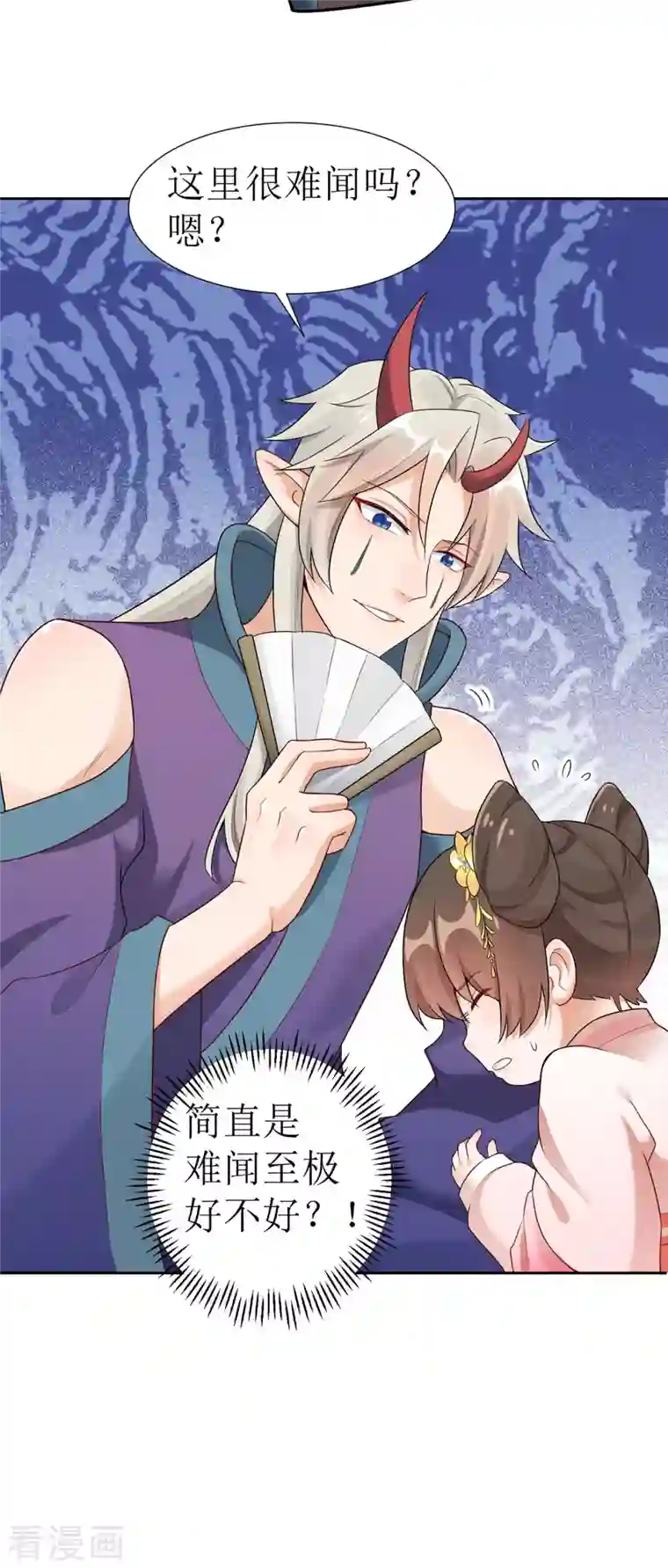 萌宝医仙三岁半第20话 要被吃掉了！