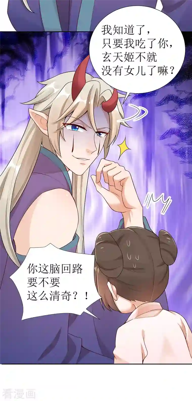 萌宝医仙三岁半第20话 要被吃掉了！