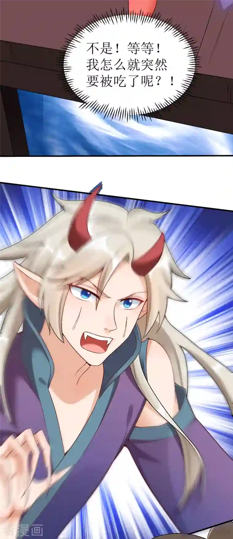 萌宝医仙三岁半第20话 要被吃掉了！