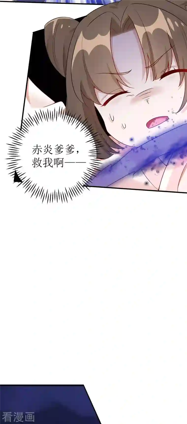 萌宝医仙三岁半第20话 要被吃掉了！