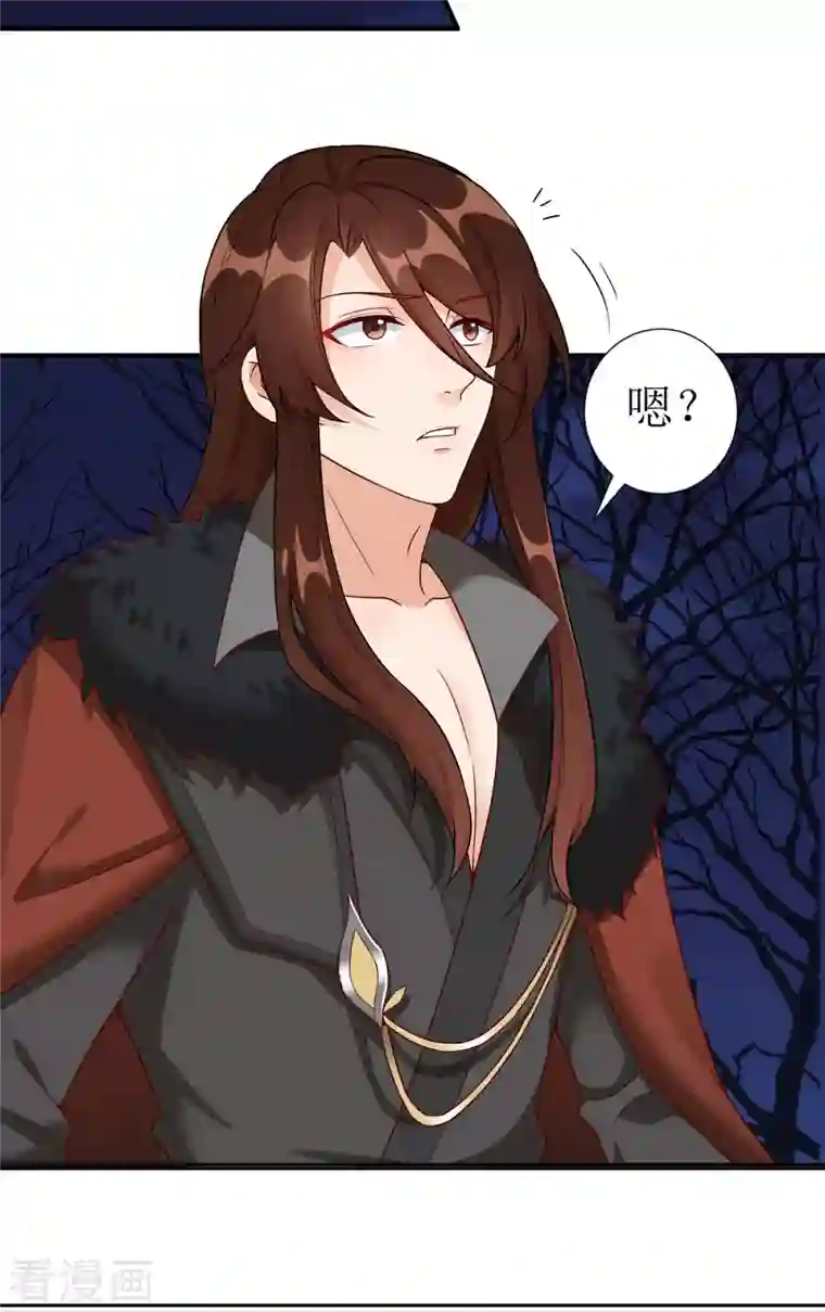 萌宝医仙三岁半第20话 要被吃掉了！