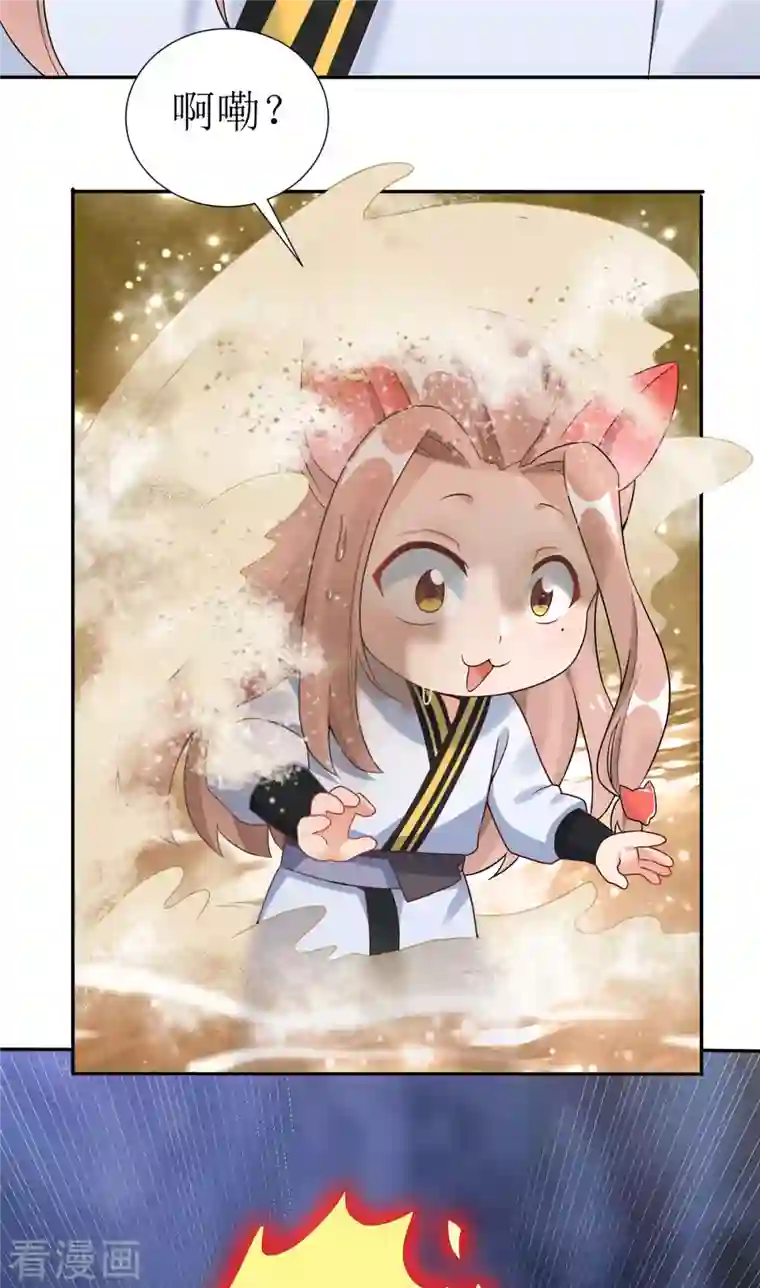 萌宝医仙三岁半第20话 要被吃掉了！